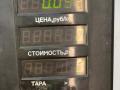 блок управления светом Mercedes-Benz C-Класс W202/S202 1995, 1.8 л., бензин, 5МКПП, красный, седан, задний привод, 2025420232 - фото №3