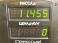 комплект сцепления Hyundai Sonata Y3 (1993 - 1996), 2.0 л., бензин, МКПП, 2190300 - фото №3