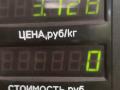 Постель коленвала Mazda 626 3 поколение 1992, 1.8 л., FP, бензин, МКПП, передний привод - фото №5
