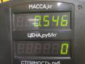 накладка декоративная Citroen Xsara 1 поколение 1998, 1.6 л., бензин, 5МКПП, зелёный, хетчбэк 3 дв., передний привод, 9622867680, 95149100 - фото №15