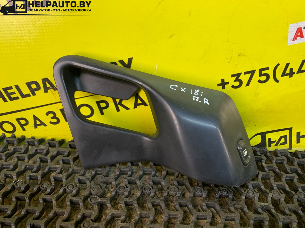 кнопка стеклоподъемника двери передней правой Citroen Xantia 1 поколение 1997, 1.8 л., бензин, МКПП, синий, универсал, передний привод - фото №1
