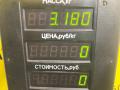 насос масляный Kia Sorento 1 поколение 2005, 2.4 л., G4JS, бензин, МКПП, красный, внедорожник 5 дв., полный подключаемый привод - фото №5