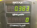 форсунка Renault Scenic 1 поколение 1998, 1.6 л., бензин, МКПП, синий, передний привод, 866313 - фото №5