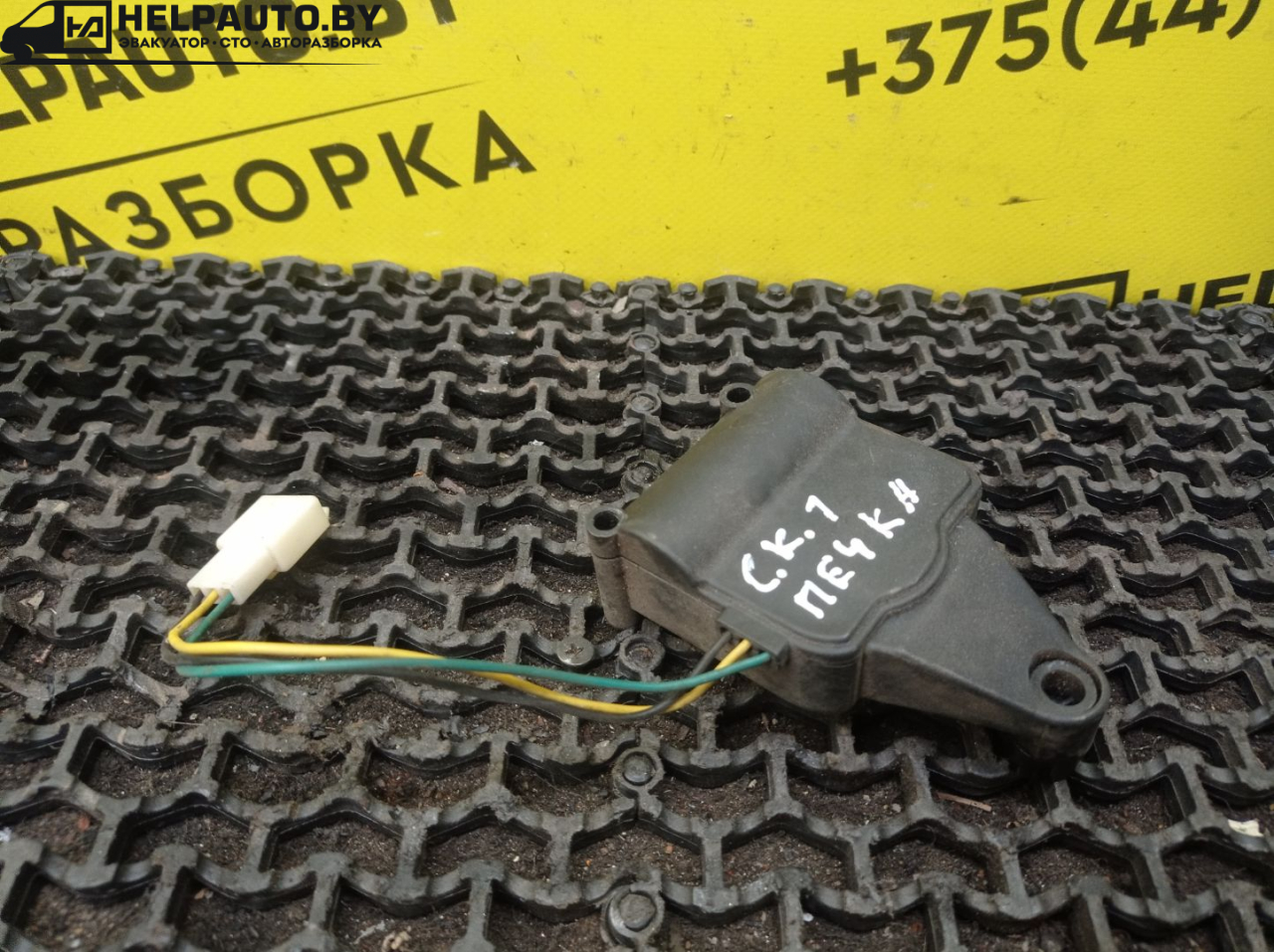 моторчик заслонки печки Geely CK Otaka 1 поколение CK-1 2007, 1.5 л., MR479A, бензин, МКПП, золотистый, седан, передний привод - фото №1