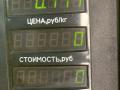 фонарь задний правый Renault Scenic 1 поколение [рестайлинг] 2000, 1.6 л., бензин, МКПП, зеленый, минивэн, передний привод - фото №6