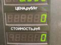 сервопривод заслонок впускного коллектора Mercedes-Benz E-Класс W210/S210 [рестайлинг] 2002 - фото №4