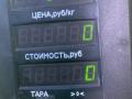 вентилятор радиатора Citroen Xsara 1 поколение [рестайлинг] 2001, 1.9 л., дизель, МКПП, универсал - фото №3