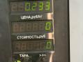 держатель капота Skoda Octavia 2 поколение (A5) 2007, 1.8 л., бензин, МКПП, красный, хетчбэк 5 дв. - фото №2