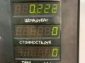 электромагнитный клапан Geely CK Otaka 1 поколение CK1 2007, 1.5 л., бензин, МКПП, синий металлик, седан, передний привод - фото №3