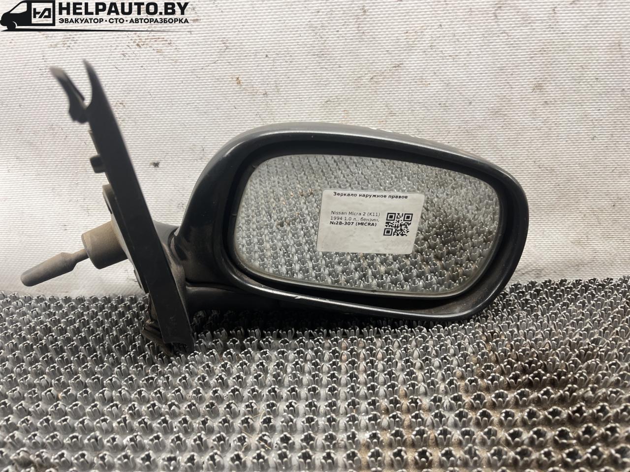 зеркало наружное правое Nissan Micra 2 поколение (K11) 1994, 1.0 л., бензин, МКПП, хетчбэк 3 дв. - фото №1