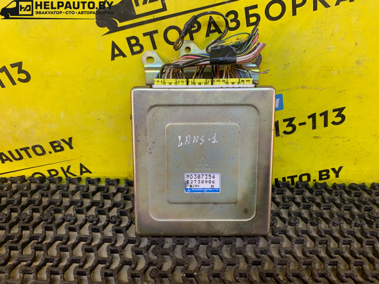 блок управления двигателем Mitsubishi Lancer 7 поколение 1997, 1.6 л., 4G92 (DOHC 16V), бензин, МКПП, синий, универсал, передний привод, MD307354, E2T38986 - фото №1