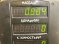 моторчик заднего стеклоочистителя (дворника) Mazda Demio 1 поколение [рестайлинг] 2001, 1.3 л., бензин, МКПП, зелёный, хетчбэк 5 дв., передний привод - фото №4