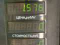 цилиндр тормозной главный Ford Escort 5 поколение [2-й рестайлинг] 1999, 1.8 л., RTA, дизель, МКПП, бордовый, универсал - фото №3