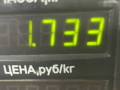 амортизатор задний Chery Tiggo (T11) 1 поколение 2011, 1.6 л., бензин, МКПП, черный, внедорожник 5 дв. - фото №4