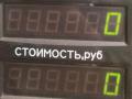 катализатор Suzuki Baleno 1 поколение 2002, 1.5 л., бензин, МКПП, чёрный, седан, FUTABA - фото №6