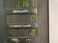 щиток приборов (приборная панель) Kia Sephia 1 поколение [рестайлинг] 1997, 1.5 л., бензин, МКПП, тёмно-зелёный металлик, седан, передний привод - фото №4