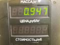 ремень безопасности Ford Fusion 1 поколение [рестайлинг] 2009, 1.4 л., FXJA, бензин, 5МКПП, серебристый, хетчбэк 5 дв., передний привод - фото №3