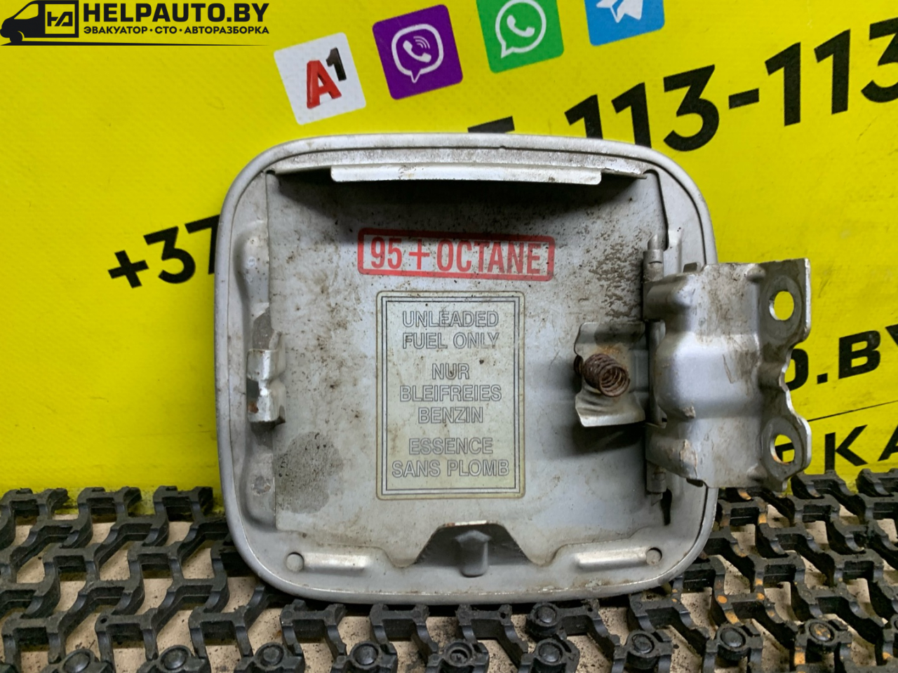 лючок топливного бака Mitsubishi Carisma 1 поколение (1995 - 1999), 1.8 л., 4G93 (GDI), бензин, МКПП, серебро, хетчбэк 5 дв., передний привод - фото №1
