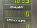 стеклоподъемник электрический задний правый Skoda Octavia 2 поколение (A5) [рестайлинг] 2008, 1.6 л., BSE, бензин, МКПП, хетчбэк 5 дв. - фото №4