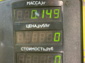 фара противотуманная правая Chery Fora 1 поколение 2009, 2.0 л., SQR484F, бензин, 5МКПП, черный, передний привод - фото №3