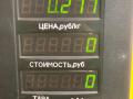 Иммобилайзер Nissan Terrano R50 [рестайлинг] 2000, 2.7 л., дизель, МКПП, серый, NISSAN, 52010230A - фото №4