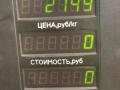стекло двери задней правой Kia Shuma 1 поколение 1999, 1.5 л., бензин, МКПП, красный, хетчбэк 5 дв., передний привод - фото №3