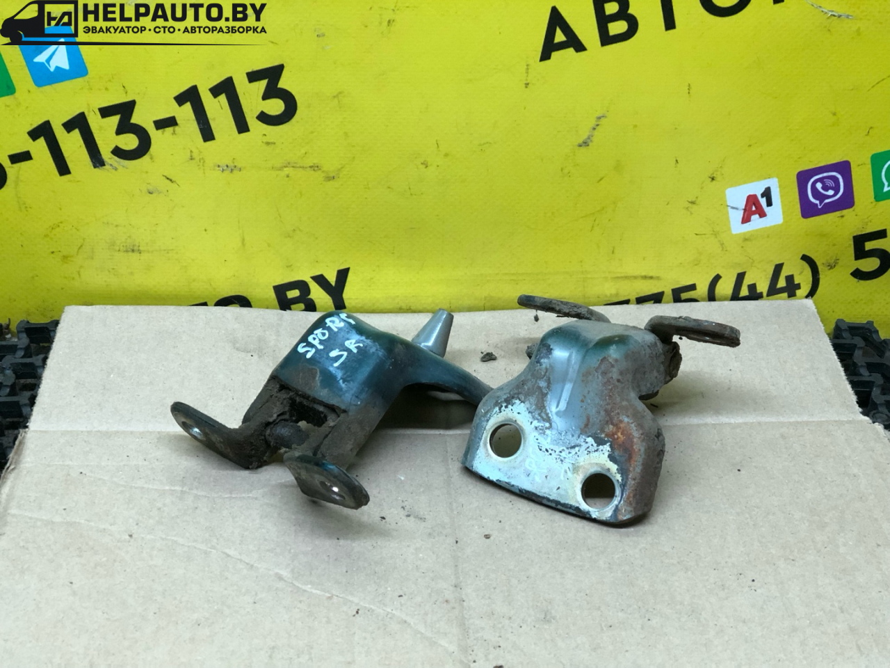 петля двери Kia Sportage 1 поколение 2000, 2.0 л., FE (16V), бензин, МКПП, зеленый, полный подключаемый привод, правый руль - фото №1