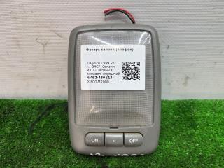 фонарь салона (плафон) Kia Joice 1 поколение 1999, 2.0 л., G4CP, бензин, МКПП, зелёный, минивэн, передний привод, 92800-M2000