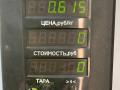 ручка наружная Opel Omega B 1998, 2.0 л., бензин, 5МКПП, красный, универсал, задний привод - фото №5