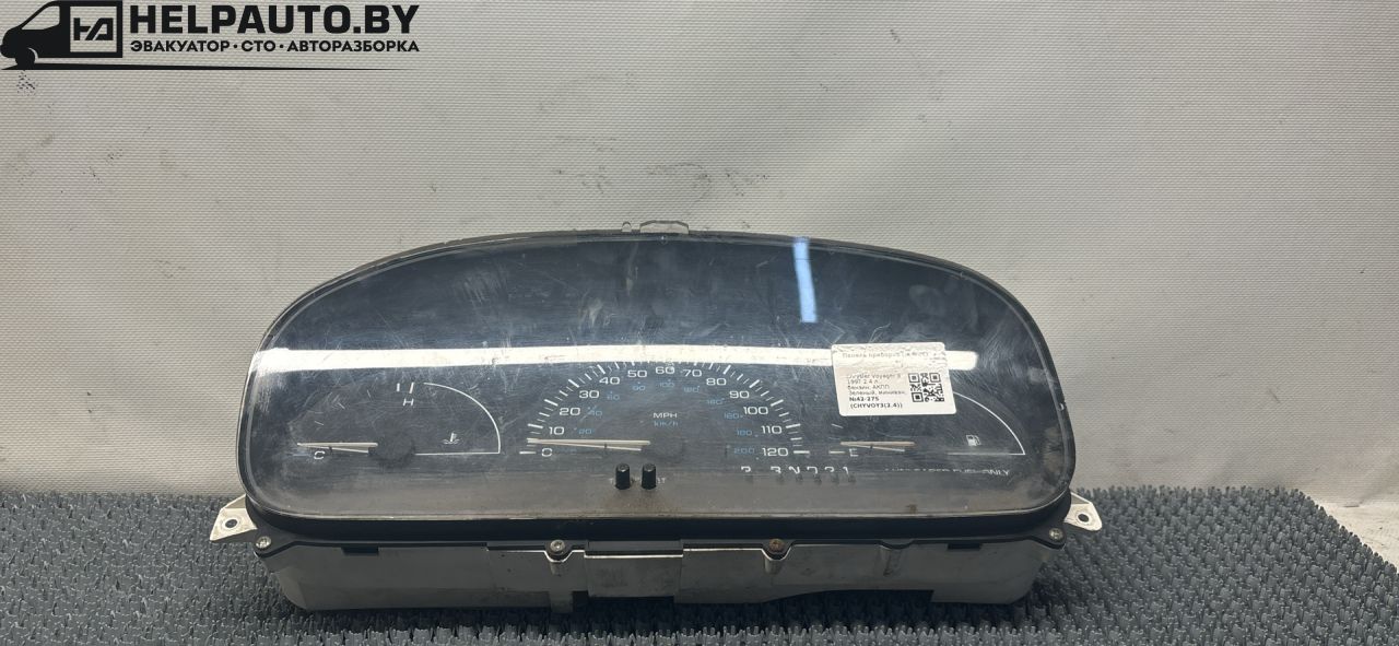 щиток приборов (приборная панель) Chrysler Voyager 3 поколение 1997, 2.4 л., EDZ, бензин, АКПП, зеленый, минивэн, передний привод - фото №1