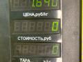 двигатель вентилятора радиатора Peugeot 605 1 поколение 1994, 2.0 л., бензин, МКПП, серый, седан, передний привод - фото №4