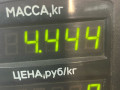 диск тормозной передний SEAT Toledo 1 поколение [рестайлинг] 1998, 1.6 л., AFT, бензин, МКПП, красный, хетчбэк 5 дв. - фото №3