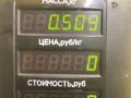 резонатор воздушного фильтра Nissan Primera P10 1994, 1.6 л., бензин, МКПП, синий, седан - фото №4