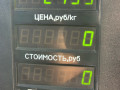 стеклоподъемник электрический передний левый Renault Laguna 1 поколение [рестайлинг] 2000 - фото №4