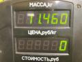 маховик Ford Escort 5 поколение [2-й рестайлинг] (1995 - 2000), 1.8 л., RFS, дизель, МКПП, G252 - фото №3