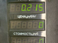 пластик Kia Sorento 1 поколение 2005, 2.5 л., D4CB, дизель, АКПП, черный, внедорожник 5 дв., полный подключаемый привод - фото №4