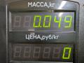 сопротивление печки Renault Twingo 1 поколение [2-й рестайлинг] 2001, 1.2 л., бензин, МКПП, черный, хетчбэк 3 дв., передний привод - фото №9