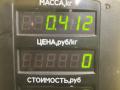 ручка наружная Ford Fusion 1 поколение [рестайлинг] 2009, 1.4 л., FXJA, бензин, 5МКПП, серебристый, хетчбэк 5 дв., передний привод - фото №3