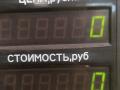 тепловой экран глушителя Kia Shuma 1 поколение 1999, 1.5 л., бензин, МКПП, красный, хетчбэк 5 дв., передний привод - фото №3