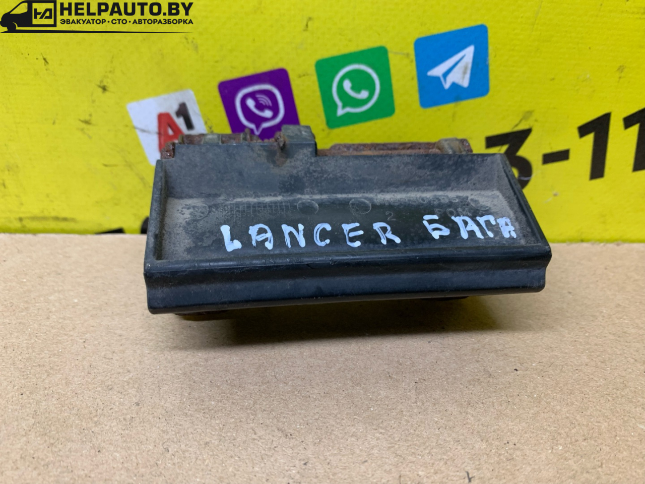ручка открывания багажника Mitsubishi Lancer 7 поколение 1996, 2.0 л., дизель, МКПП, белый, универсал, передний привод - фото №1
