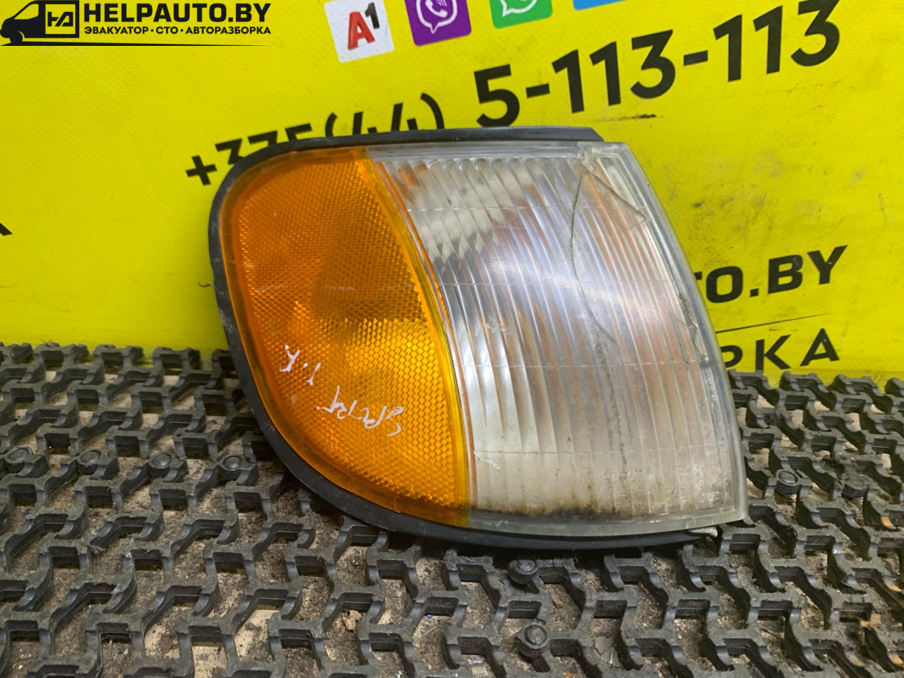 поворотник правый Kia Sportage 1 поколение 2000, 2.0 л., FE (16V), бензин, МКПП, зеленый, полный подключаемый привод, правый руль - фото №1
