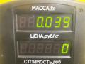 ручка внутренняя передняя левая Volvo 460 1 поколение 1993, 2.0 л., бензин, МКПП, зелёный, седан, передний привод, 472650, 450369GREY - фото №3