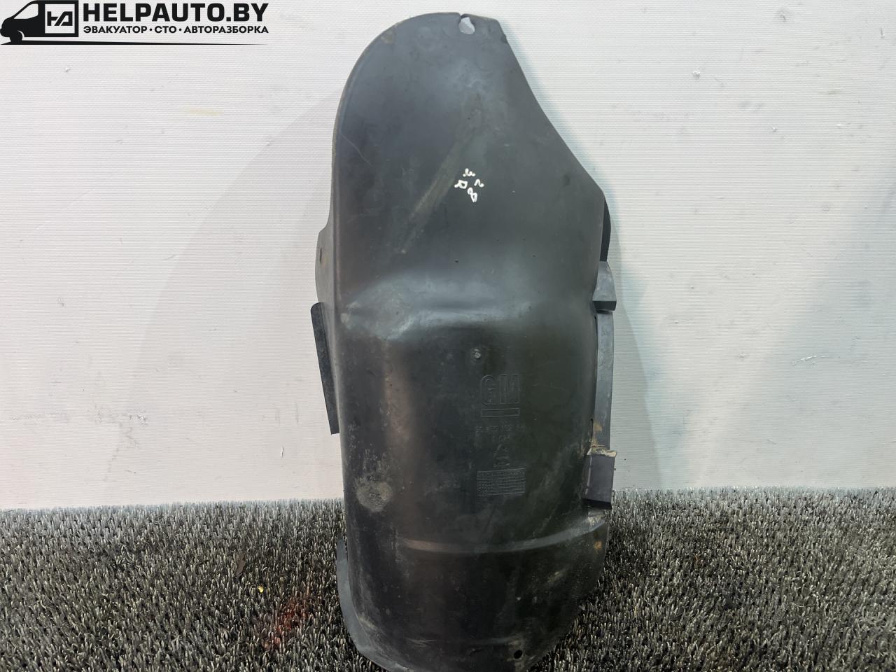 защита арок задняя правая (подкрылок) Opel Omega B 1996, 2.5 л., дизель, 5МКПП, черный, универсал, задний привод, 90459132PH - фото №1