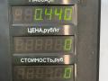 пепельница Mercedes-Benz C-Класс W202/S202 1995, 1.8 л., бензин, 5МКПП, красный, седан, задний привод - фото №3