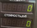 масляный поддон Mazda 626 GE 1994, 1.8 л., FP, бензин, МКПП, передний привод - фото №4