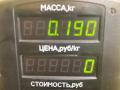 ручка открытия лючка топливного бака Kia Shuma 1 поколение 1999, 1.5 л., бензин, МКПП, красный, хетчбэк 5 дв., передний привод - фото №6