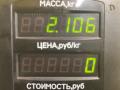 поршень Fiat Ducato 2 поколение 2001, 2.8 л., дизель, МКПП, красный, микроавтобус, передний привод, 228 - фото №4