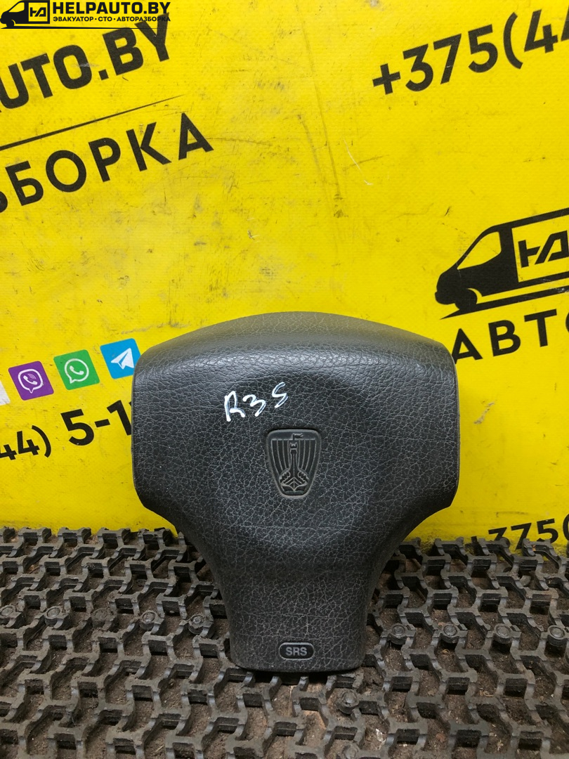 подушка безопасности водителя Rover 400 Series 2 поколение 1998, 1.6 л., бензин, МКПП, бордовый, седан, передний привод - фото №1