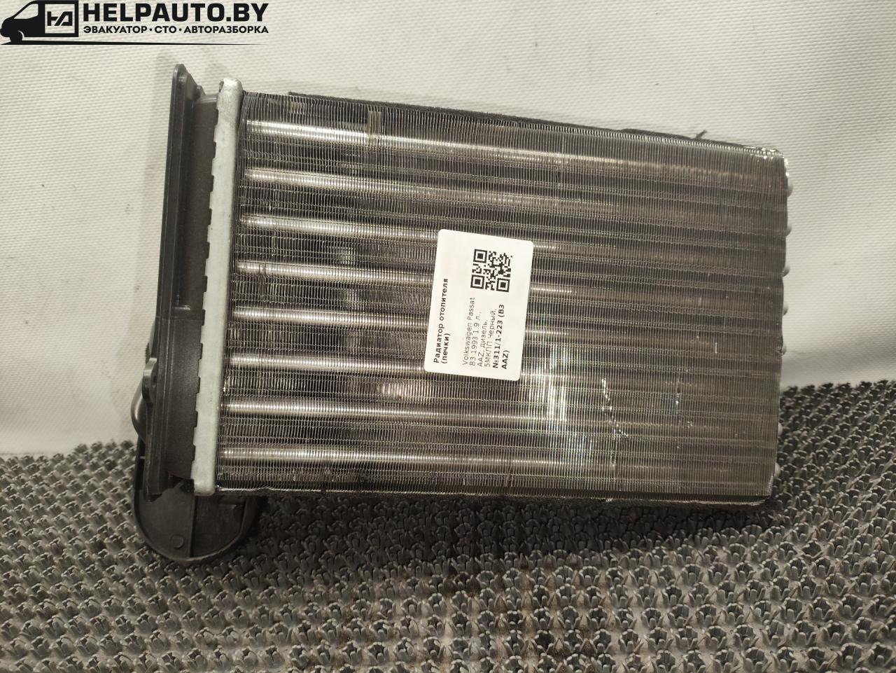 радиатор отопителя (печки) Volkswagen Passat B3 1993, 1.9 л., AAZ, дизель, 5МКПП, черный, универсал, передний привод - фото №1