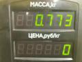 ремень безопасности Ford Fusion 1 поколение [рестайлинг] 2009, 1.4 л., FXJA, бензин, 5МКПП, серебристый, хетчбэк 5 дв., передний привод - фото №3